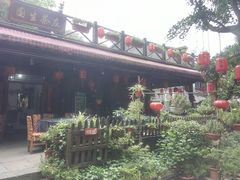 -国生茶庄·地道农家菜团建活动