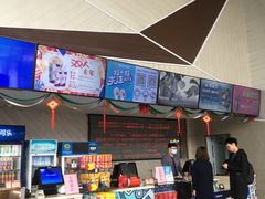 -保利万和CFR国际影城(钱江世纪城店)