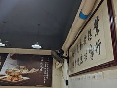 -朱大嘴肥肠血旺(福字街店)