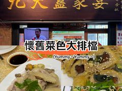 -九大簋家宴(北京路店)