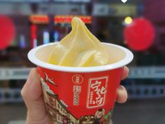 -益源庆
