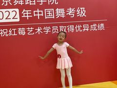 -予荷舞蹈(盛景校区)