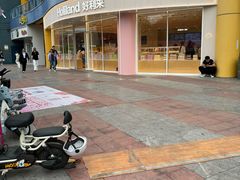 -好利来(西美花街店)