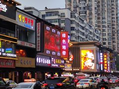 -西塔大冷面(市府大路店)