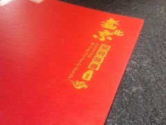-老北京胡同味道二荤铺(酒仙桥店)