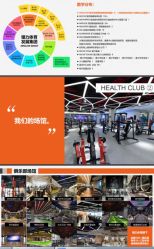 -红馆·发喆院