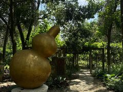 -广西壮族自治区药用植物园