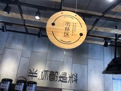 大堂-书亦烧仙草(二七万达广场店)