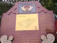 景点-广州中山纪念堂