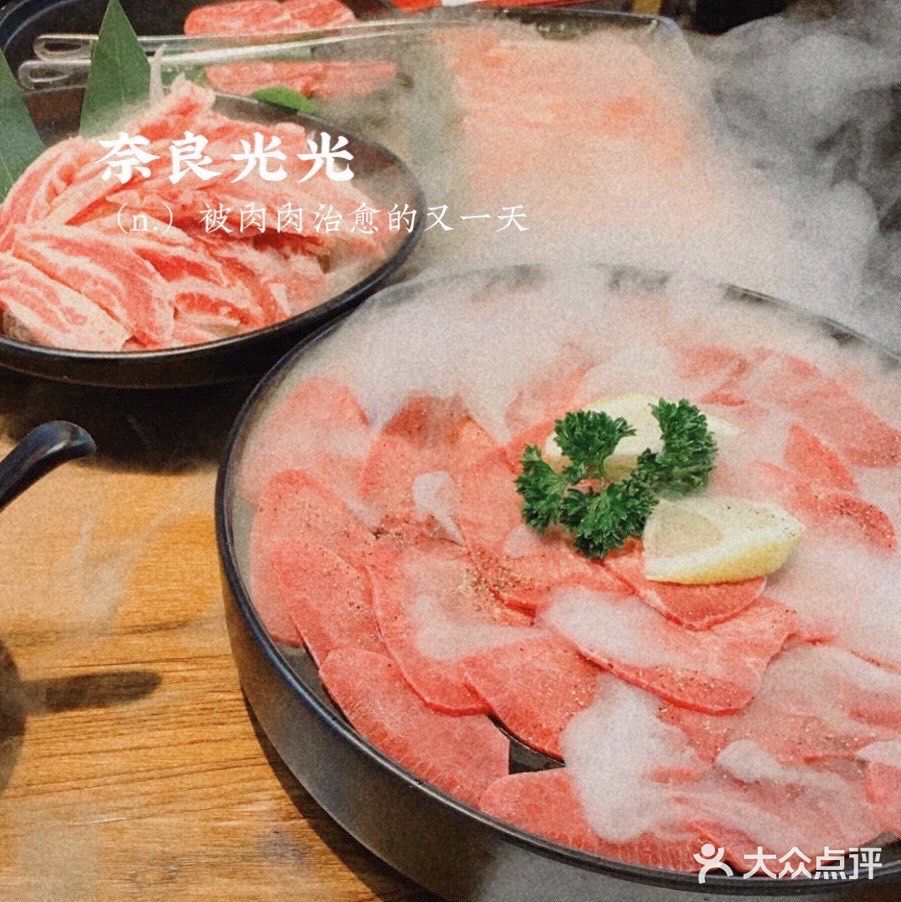 被肉肉治愈的又一天