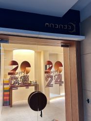 点击看大图 -阿南达·瑜伽普拉提·阿育吠陀疗愈中心