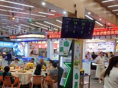 -皮记海鲜1995(寮步店)