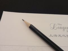 -赤甲皇(仙霞路店)