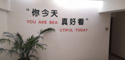 -橘西产后康复中心