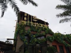 -三亚海昌梦幻海洋不夜城