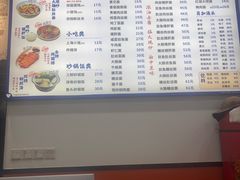 -福海面馆(阳曲店)