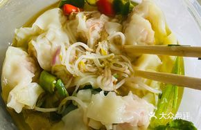 Tengyou Double Pepper Dumplings