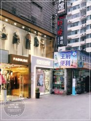-CHIC 小资名妆