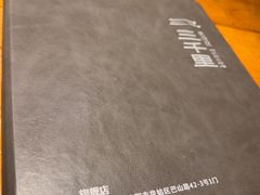-三千里韩式炭火烤肉(南八马路店)