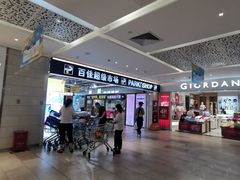 -江燕路万科里