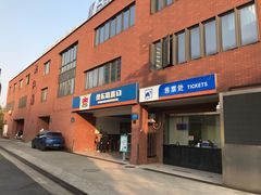 -丹东路渡口(轮渡站)