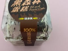 -味多美蛋糕(潘家园店)