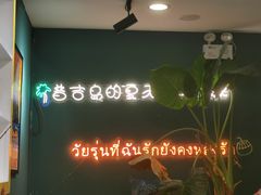 -春莱·老挝咖啡·泰式奶茶(钟楼店)