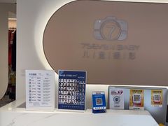 -宇不同照相馆(唐镇店)