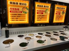 -新辣道鱼火锅(上地华联店)