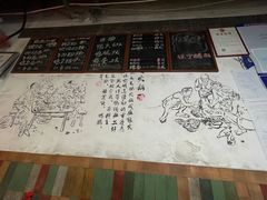 -丁丁猫重庆小面(徐州路店)