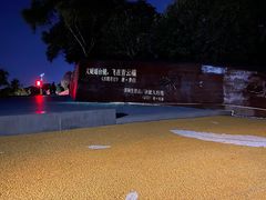 -飞凤山奥体公园