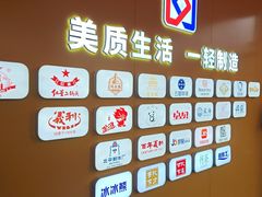 -百年义利(北兴路店)