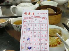 -香港蓮香樓(中環店)