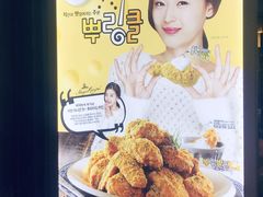 -BHC炸鸡(明洞总店)