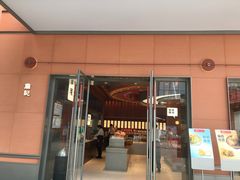 -詹记桃酥(包河万达店)