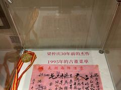 -小粤楼·怀旧粤菜(万辉国际广场店)