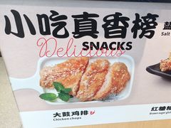-大鼓米线(杭州国大城市广场店)