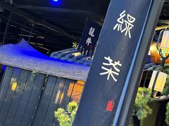 -绿茶餐厅(同成街华联店)