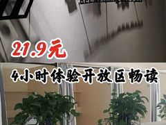 -蜜蜂读书·24h自习室(角门西店)