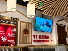 -犇鼎牛潮汕牛肉火锅(新辰里学清路店)