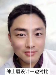 -西施无菌半永久纹绣眉眼影唇轻增发纹发际线