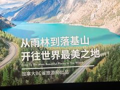 -成都百丽宫影城(LUXE太古里店)