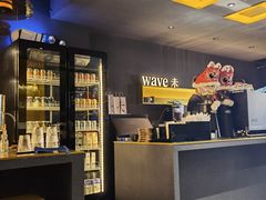 -Wave 未(万科广场店)