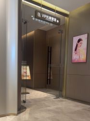 -深圳米兰柏羽医疗美容医院