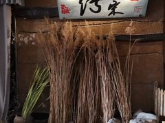 -淀里船宴(裕华东路店)