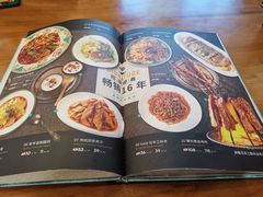 菜单-巴依老爷新疆美食(望京小街店)