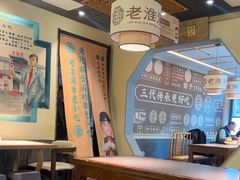 -老淮滨-蚌埠非遗小吃(淮河路店)