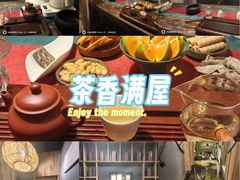 -邈墨茶馆(凤起路店)