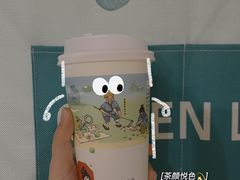 -茶颜悦色(花园道店)