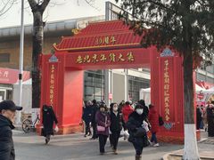 -中国农业博物馆